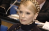 Тимошенко имела статус участника заговора по делу Лазаренко