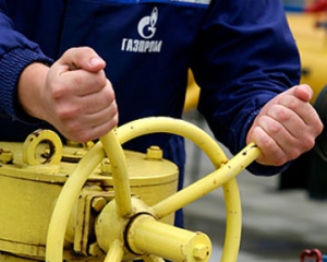 Експерт: Прийнятна ціна російського газу для нас - $ 350