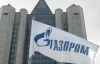 Туркмени зловили "Газпром" на брехні