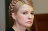 Карпачова: стан Тимошенко вкрай важкий. Вона потребує лікування за межами СІЗО