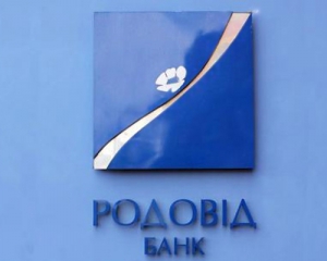 "Родовід" збанкрутував, понароздававши кредити "відомим людям" - ЗМІ