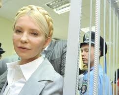 Тимошенко не дає спокою стара травма хребта, отримана в ДТП - тітка