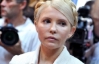 Тимошенко сама просила ознайомити її з протоколами - тюремники