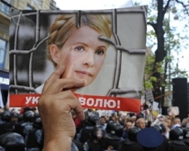 Прихильники Тимошенко прийшли святкувати День свободи під СІЗО
