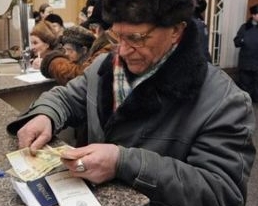 Деньги на пенсии украинцам хотят собирать в офшорах