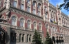 Нацбанк переоценил "заначку" украинцев, денег на золотые сертификаты нет - эксперты