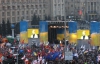 Людей на Майдані оточили "беркутівці": починаються сутички