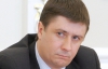 Кириленко увидел в новом избирательном законе ограничения демократии
