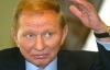 Кучма: "Требования Запада освободить Тимошенко выглядят неадекватно"