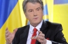 Ющенко заявив про готовність балотуватися в президенти у 2015 році