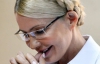 У СІЗО повідомили, що Тимошенко отримує "лікування у повному обсязі"