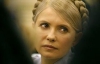 Два конвоира волокли Тимошенко по больнице, у нее обнаружили грыжу - источник