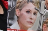Біля Лук'янівського СІЗО тисячі людей святкують іменини Тимошенко