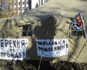 "Бютівці" збиратимуть кошти для родини загиблого протестувальника у Донецьку