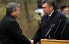 Коморовський наполегливо порекомендував Януковичу звільнити Тимошенко
