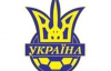 Блохіна та лідерів збірної України нагородять орденами