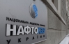 "Нафтогаз" конвертував ОВДП на 7 мільярдів