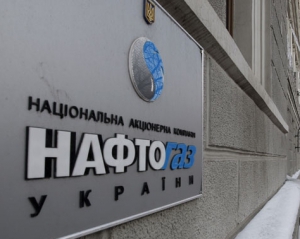 "Нафтогаз" конвертував ОВДП на 7 мільярдів