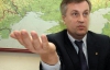 Наливайченко не понравилось заявление Яценюка "кто не с нами, тот против нас"