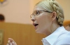 В БЮТ заподозрили, что апелляцию Тимошенко будет рассматривать "новый Киреев"