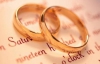 Психологи назвали четыре вида браков будущего