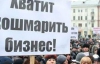 Общественное движение "Вперед" устроит властям переучет во Львове