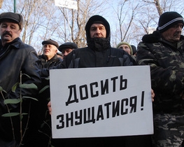 Чернобыльцы с &quot;бютовцами&quot; требуют отставки Януковича и роспуска ВР