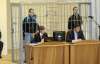 Білоруських терористів засудили до смертної кари