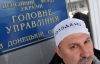 Донецький суд наказав заборонити акції чорнобильців "негайно"