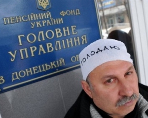 Донецкий суд приказал запретить акции чернобыльцев "немедленно"