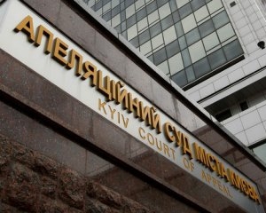 Суддя Сітайло не побачила підстав для відводу себе від справи Тимошенко