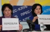 В Украине призывают выставлять на двери предприятий табличку "Переучет власти"