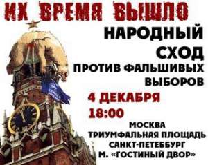 На сайті &quot;Коммерсанта&quot; з&#039;явився ведмідь на Спаській башті - сайт атакували хакери