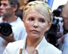 Апеляційний суд не випустив Тимошенко