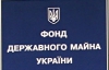 Правительство хочет заработать 70 миллиардов на приватизации