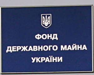 Уряд хоче заробити 70 мільярдів на приватизації