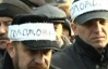 "Свободівці" вирішили допомогти чорнобильцям, та мітингувальники у це не вірять