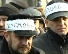 &quot;Свободовцы&quot; решили помочь чернобыльцам, но митингующие в это не верят