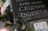 В СИЗО рассказали, что Тимошенко отказалась сдавать кровь на анализ