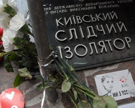 У СІЗО розповіли, що Тимошенко відмовилась здавати кров на аналіз