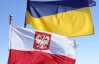 Польша делает все возможное, чтобы Соглашение об ассоциации было парафировано