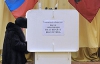 Россияне смело игнорируют выборы в Госдуму