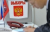 "Единая Россия = Партия регионов" - представители КУПРа протестовали возле избирательного участка