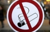 Від Литвина вимагають заборонити рекламу сигарет