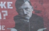 В Запорожье установили билборд с Гитлером