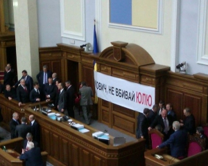 Партия регионов решила не мешать играть оппозиции в парламенте