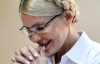 Стан Тимошенко відповідає її захворюванню - медики СІЗО