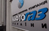 "Нафтогаз" почав сплачувати за російський газ у рублях