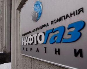 "Нафтогаз" почав сплачувати за російський газ у рублях
