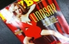 Фото з Ліндсі Лохан для Playboy з'явилось в інтернеті